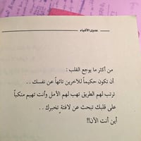 عدوى الأشياء