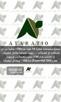 زيت زيتون بكر طبيعي 100٪_عصرة اولى