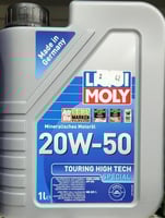 زيت مكينة ليكومولي 20-50 الماني