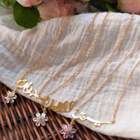 سلسال مطلي ذهب