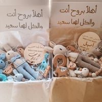 صندوق الذكريات