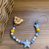 تعليقة لهايه