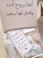 صندوق الذكريات