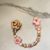 تعليقة لهايه