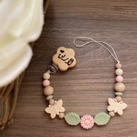 تعليقة لهايه