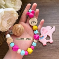 تعليقة لهايه