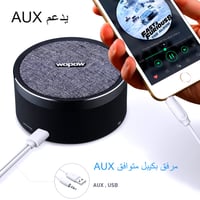 سماعة سبيكر بلوتوث أسود موديل AP03