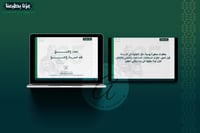 عرض تقديمي متكامل لتفعيل اليوم الوطني السعودي ٩٥ (...