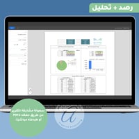 سجل الحضور والغياب لطلاب الصف حسب تقويم الفصل الدر...