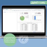 سجل الحضور والغياب لطلاب الصف حسب تقويم الفصل الدر...