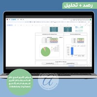 سجل الحضور والغياب لطلاب الصف حسب تقويم الفصل الدر...