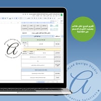 السجل الذكي للإثراء الأكاديمي ومتابعة الأنشطة الإث...