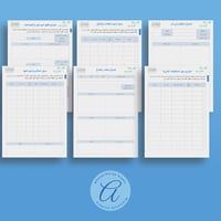 ملف إنجاز المساعد الإداري وفق معايير الأداء الوظيف...