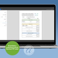 السجل الذكي للإثراء الأكاديمي ومتابعة الأنشطة الإث...