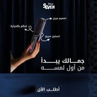 ستريتر مشط لفرد الشعر لاسلكي بـ3 وضعيات للحرارة تص...