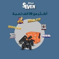 جهاز الالعاب القديمه المطور 36الف لعبة