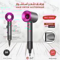 مجفف شعر ايوني عالي السرعة 6000 دورة بقوة 1600 واط