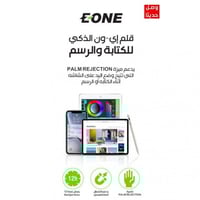 قلم ايباد eone