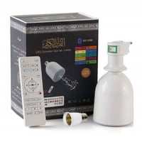 مصباح القرآن الكريم