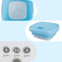 غسالة متنقله صغيرة الحجم قابلة للطي