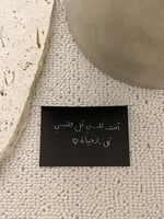 كرت ( عبارة من اختيارك )
