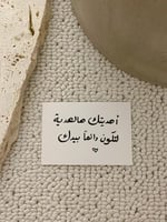 كرت ( عبارة من اختيارك )