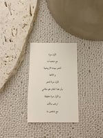 رسالة ( كلمات من اختيارك )