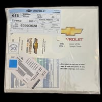 بكج استكرات - شفر عام