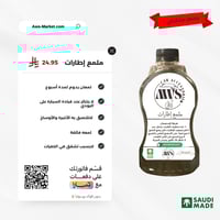 بكج العناية الخارجية