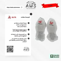 تلبيسة مراتب HONDA