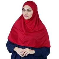 حجاب لغطاء الرأس لعاملة المنزل