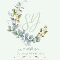 سمُو الياسمين