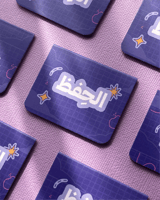 الحفظ - فواصل مغناطيسية للمصحف