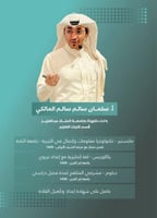 كتاب 100 أداة وتطبيق للذكاء الاصطناعي