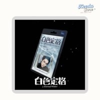 WayV Winter Special Album [白色定格 (Eternal White)] (...