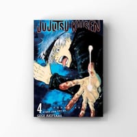 مانجا جوجيتسو كايسن مجلد 4