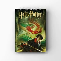 كتاب Harry Potter وغرفة الاسرار