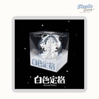 WayV Winter Special Album [白色定格 (Eternal White)] (...