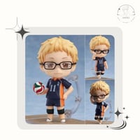 نيندرويد تسوكيشيما