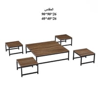 طقم طاولة أرضية