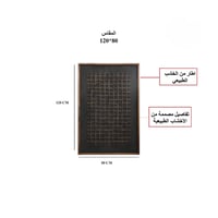 لوحة بتصميم شبكي