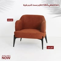 كرسي قماش بذراعين - 4 الوان