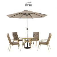 طاولة طعام مع مظلة و 4 كراسي