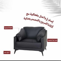 كنب مفرد رخيص- ثلاثة الوان