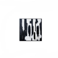 لوحة جدارية توازن الأضداد