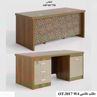 مكتب خشب مستطيل وزاوية