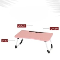 طاولة ارضية خشب صفط - ثلاثة الوان