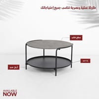 طاولة مفردة خدمة خشب ورف حديد كبيرة