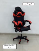 كرسي مكتبي ( جيمنج) ألعاب الفديو متحرك