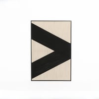 لوحة جدارية بتصميم سهم هندسي